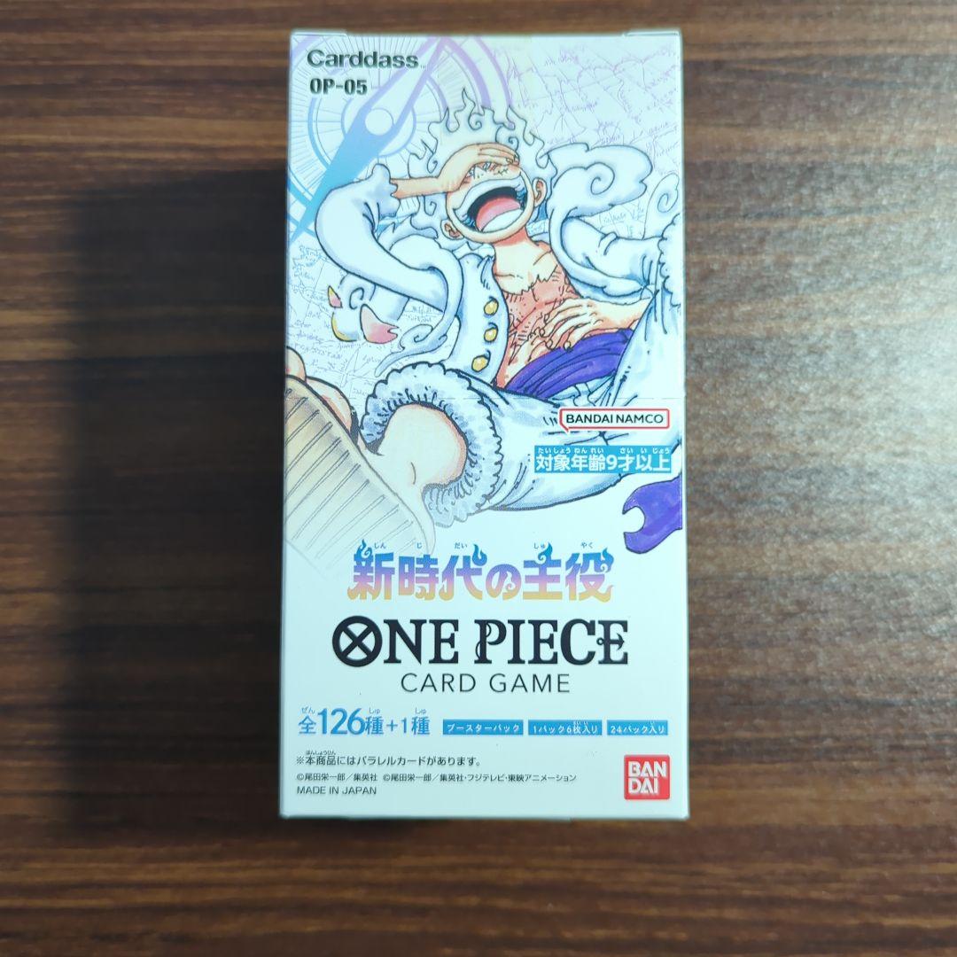 ワンピースカード 新時代の主役 1ボックス