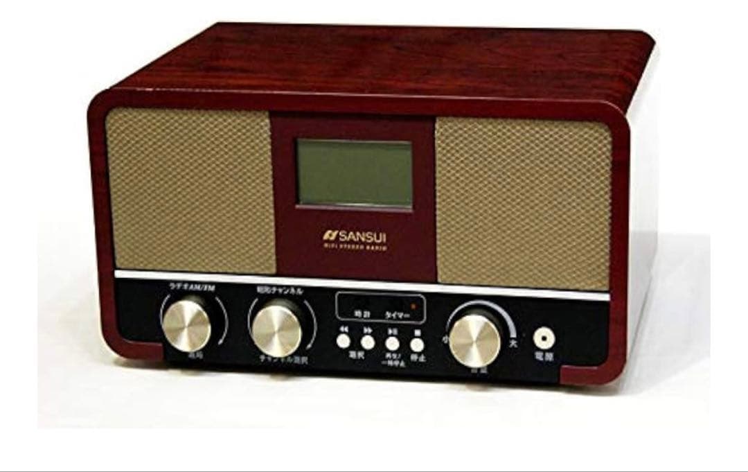 SANSUI 昭和ラジオ HiFi ステレオラジオ