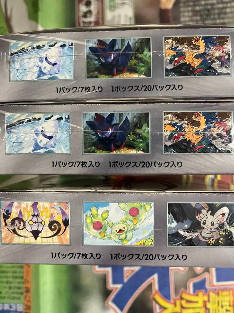 ポケモンカード【ブラックボルト】1BOX【ホワイトフレア】2BOXシュリンク付き