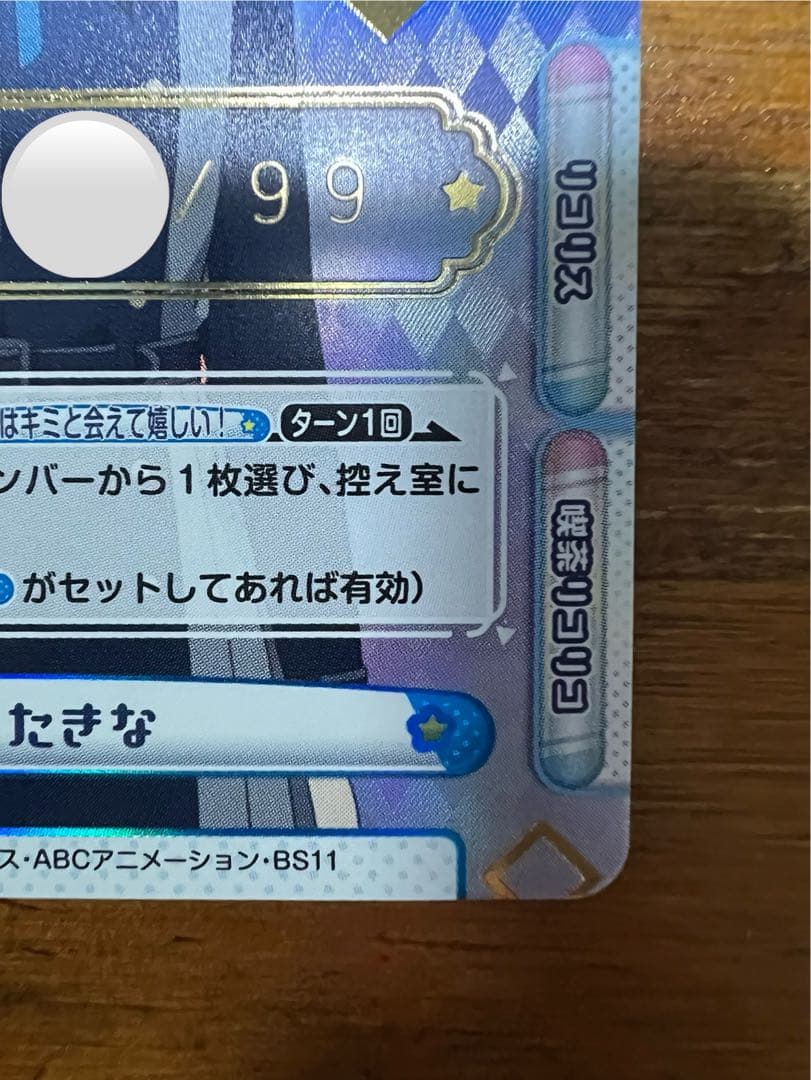 [希少]Reバース リコリス・リコイル たきな SNR シリアル