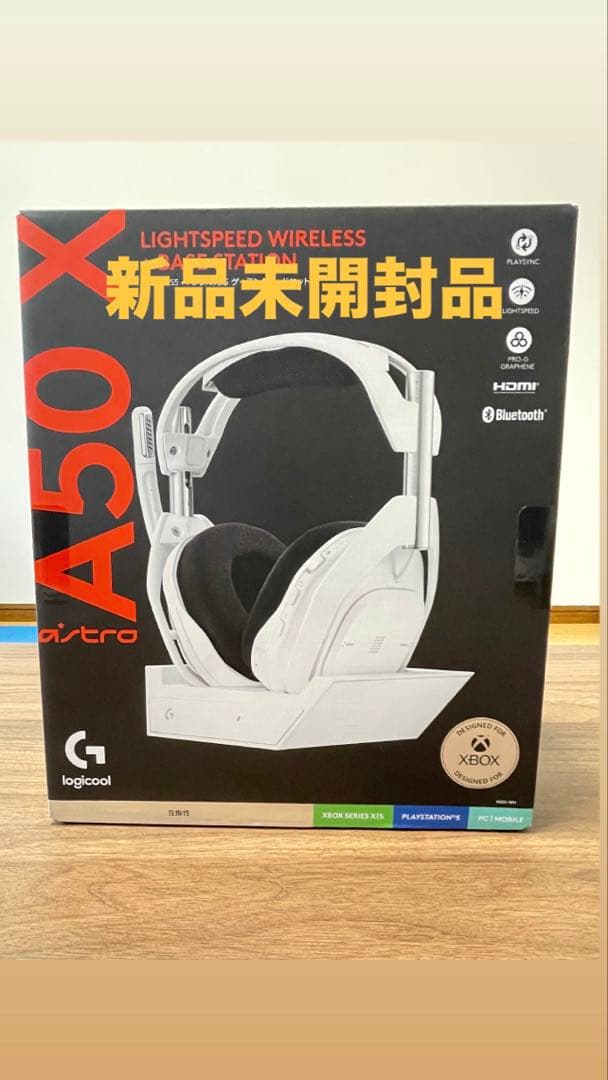 新品未開封　Astro A50 X ゲーミングヘッドセット