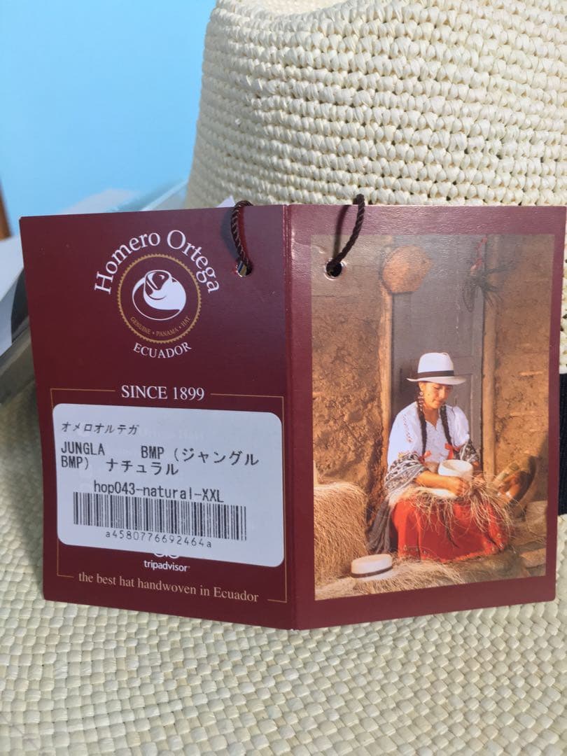roOrtega （オメロオルテガ）パナマハット JUNGLA BMP