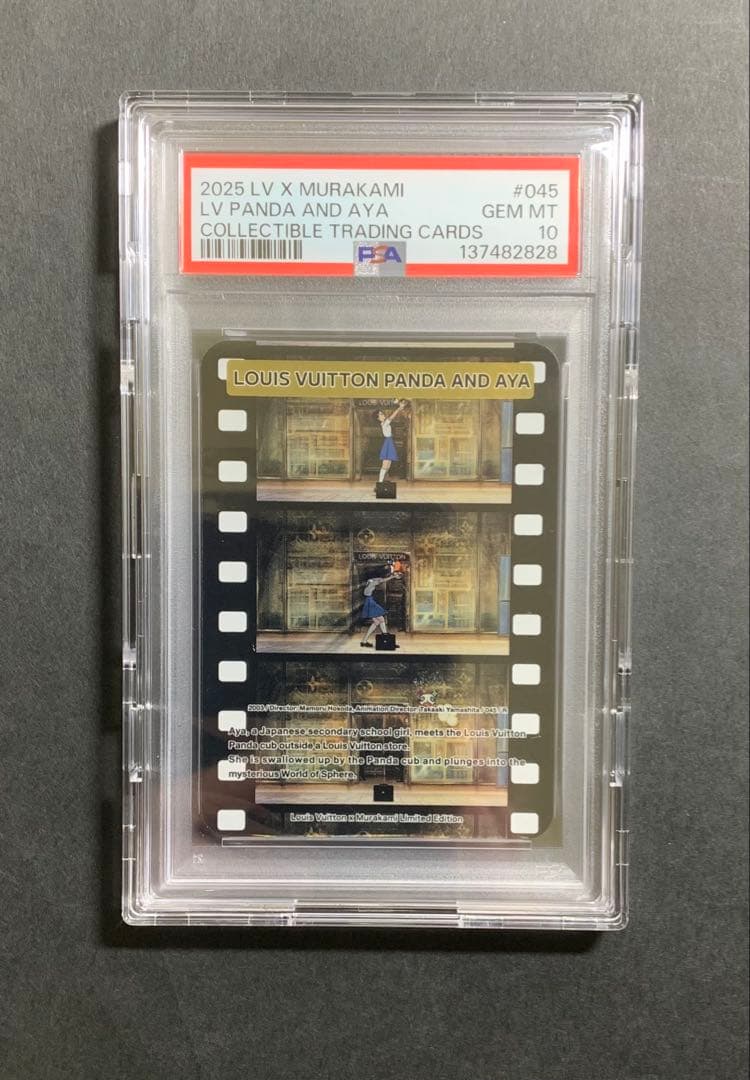 【PSA10】PANDA AND AYA 2003/045/R 村上隆