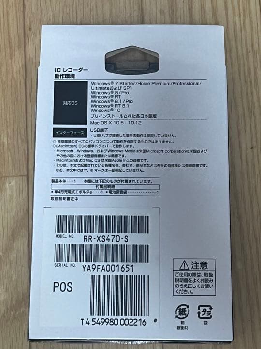 その他 Panasonic RR-XS470-S