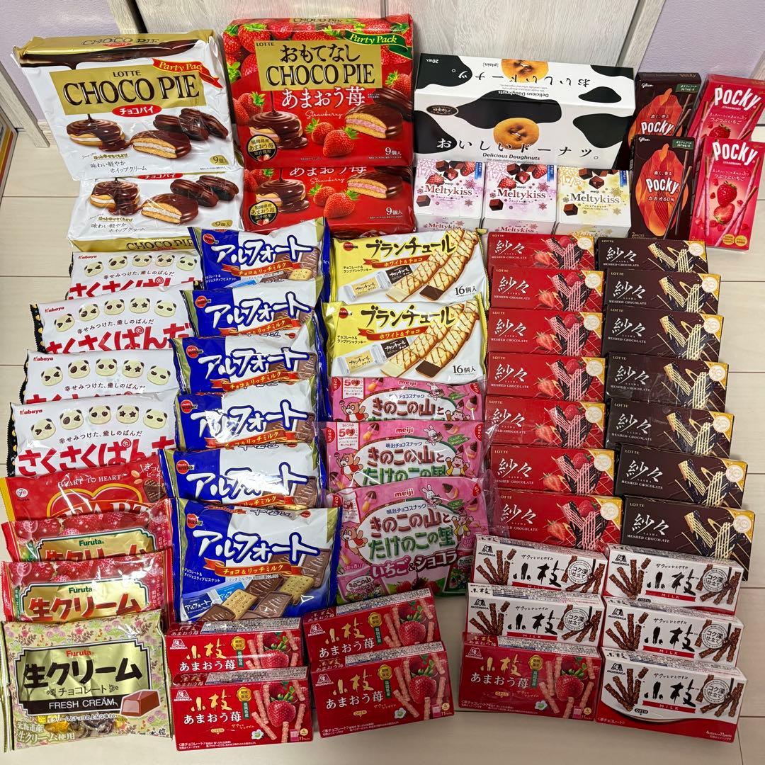 あ*ね様 お菓子まとめ売り③ 紗々＆メルティキッス＆小枝＆アルフォート＆さくさく