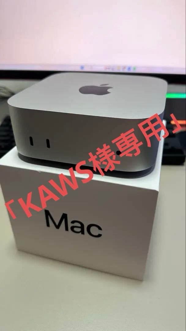 「KAWS」　Mac mini m4+Magic キーボード セット