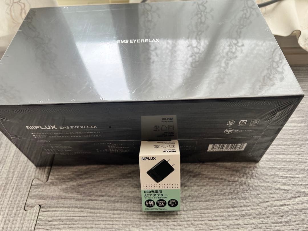 【新品未開封】NIPLUX ニプラックス　EMSアイリラックス