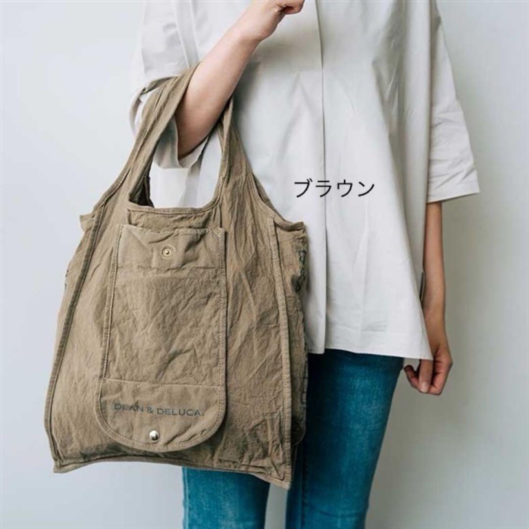 【新品】DEAN＆DELUCA 珈琲染めショッピングバッグ ブラウン