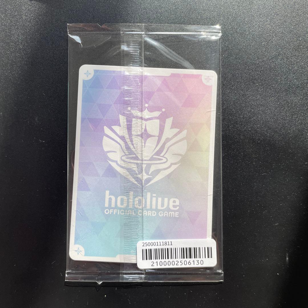 響咲リオナ - 誕生日記念フルセット特典　ホロカ　プロモ