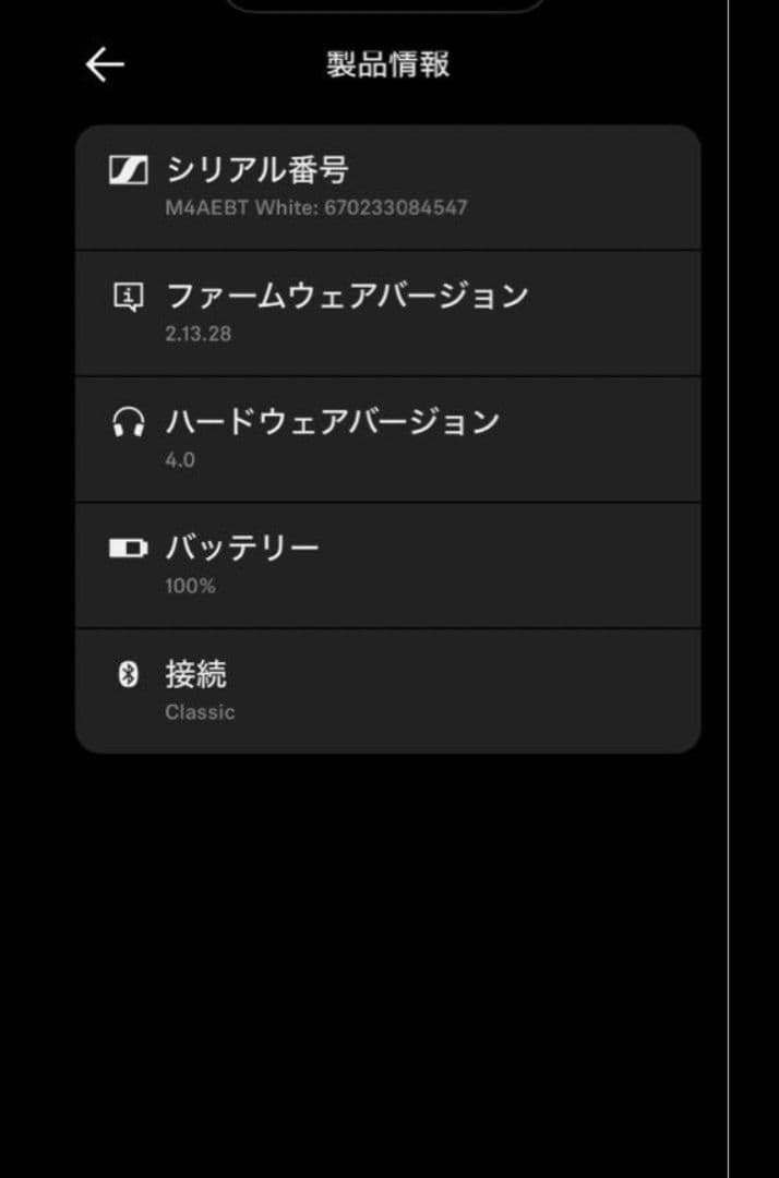 ヘッドホン SENNHEISER MOMENTUM4