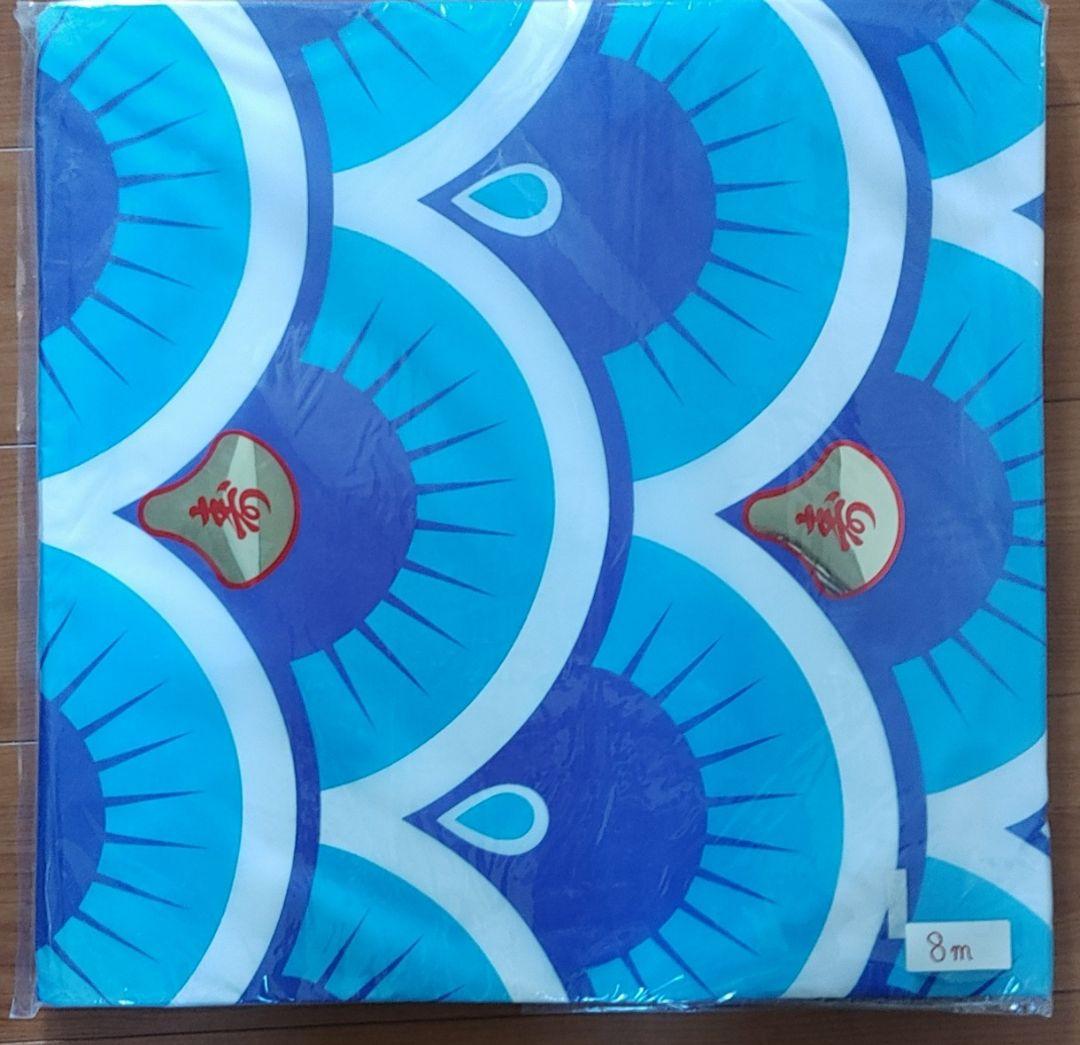 鯉のぼり　旭天竜(天雄)　青8m単品　未使用品