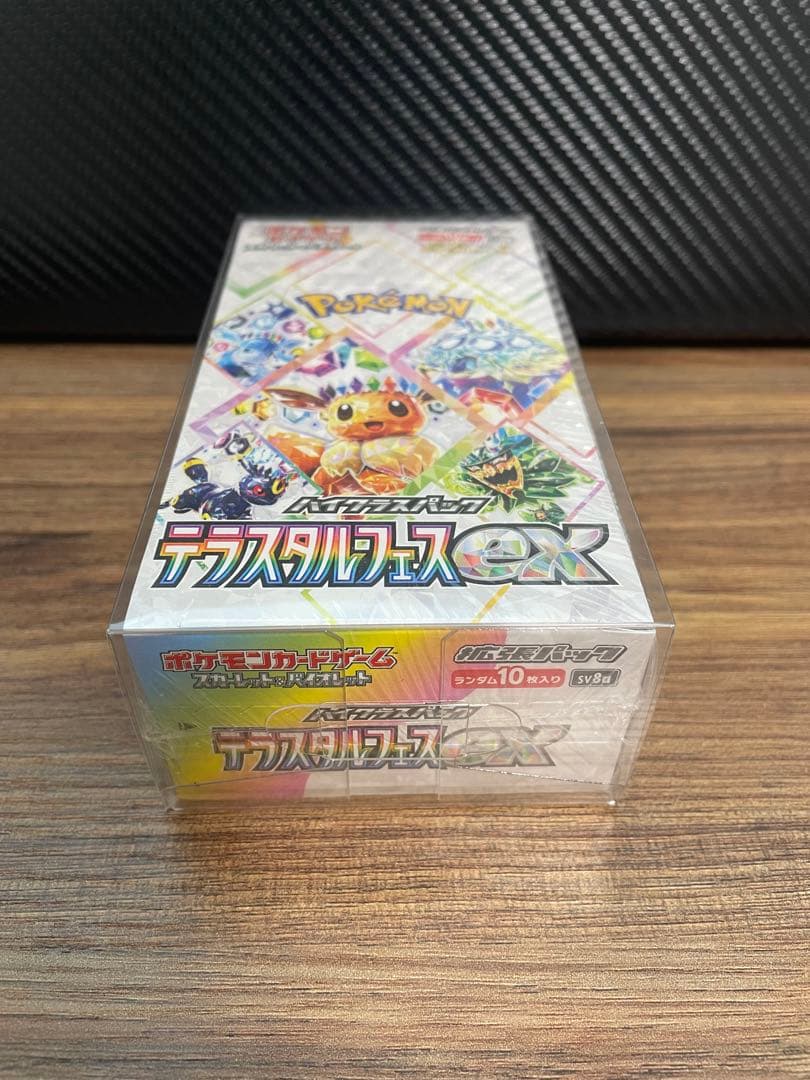 ポケモンカードゲーム デッキシールドEX 10パック入り