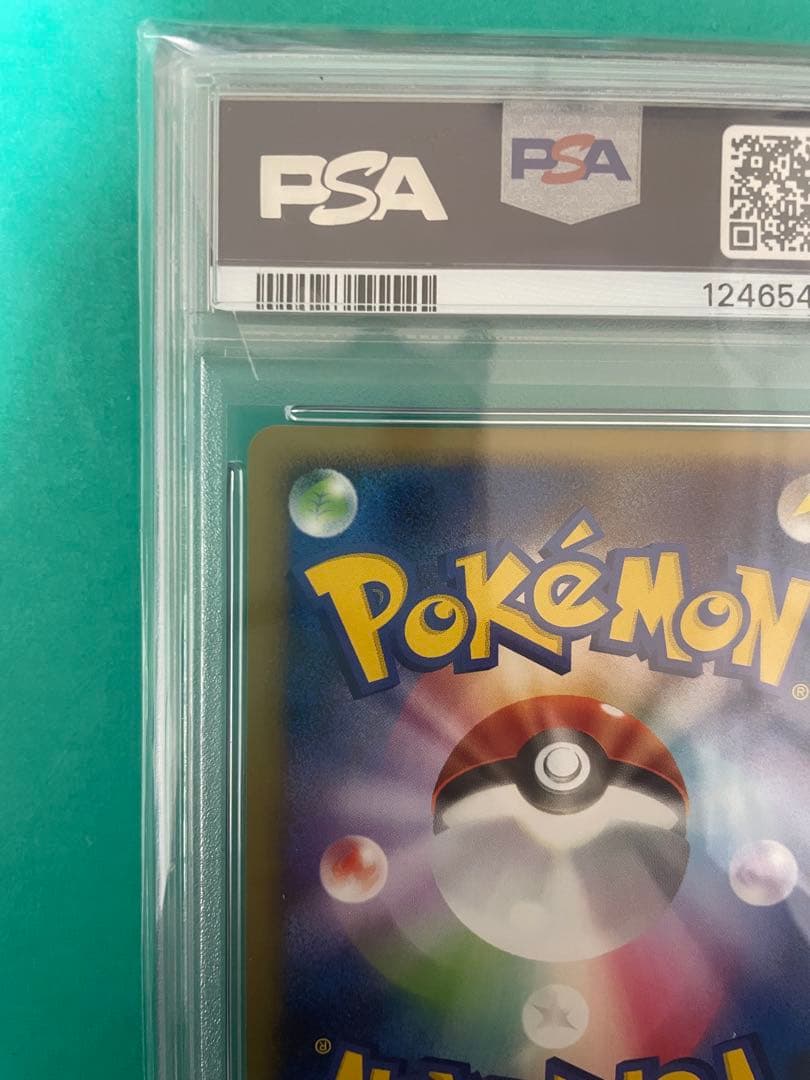 【PSA10】ピカチュウ 映画公開記念プレミアムシート LV10