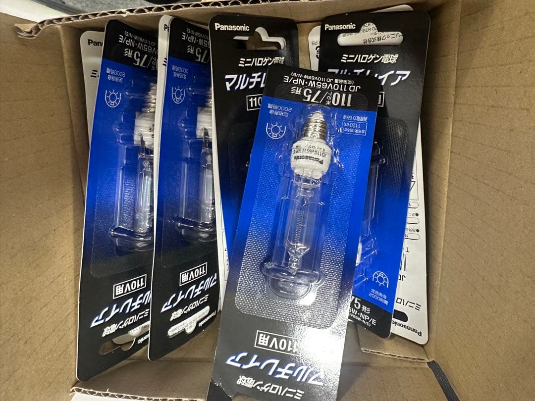 Panasonic ミニハロゲン電球　JD110V65W.np/E
