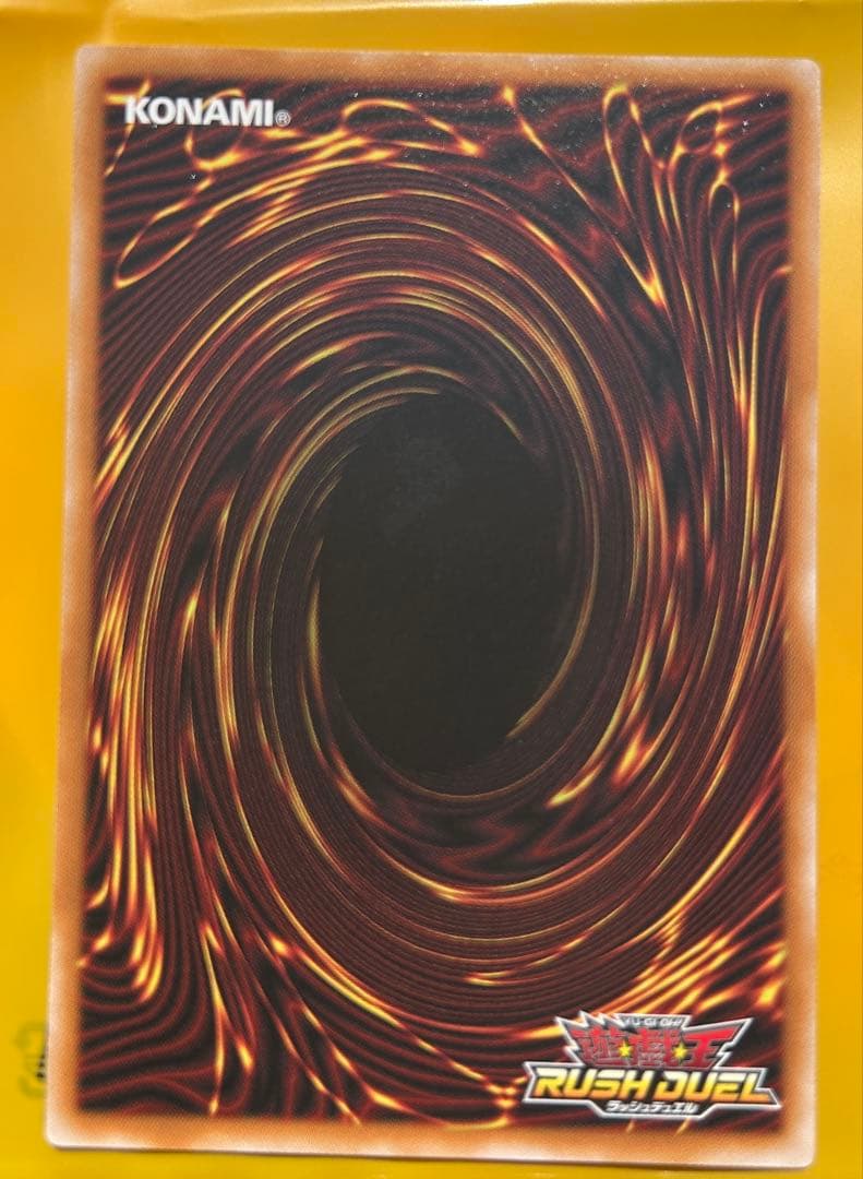 ラッシュデュエル　顕現の秘儀　オーバーラッシュレア