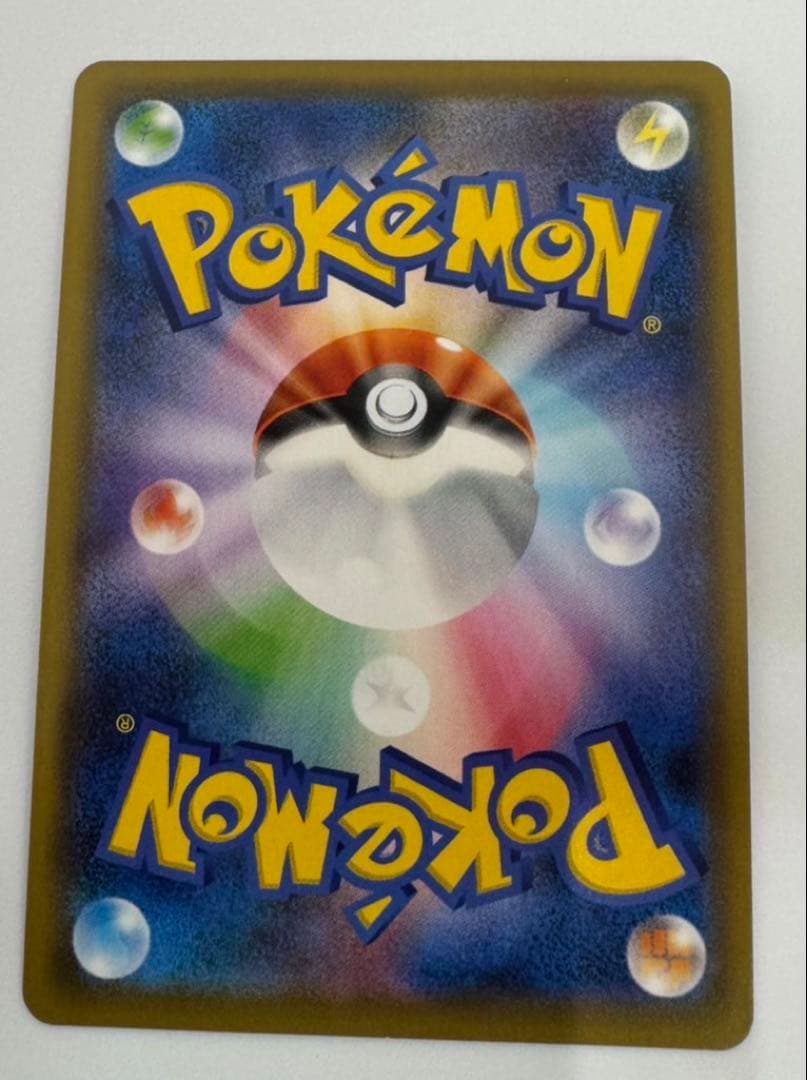 ボスの指令　HR サカキ