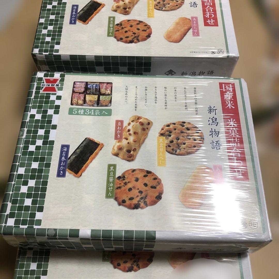 岩塚製菓　新潟物語　4箱　山田製菓マヨネーズおかき　　まほろば