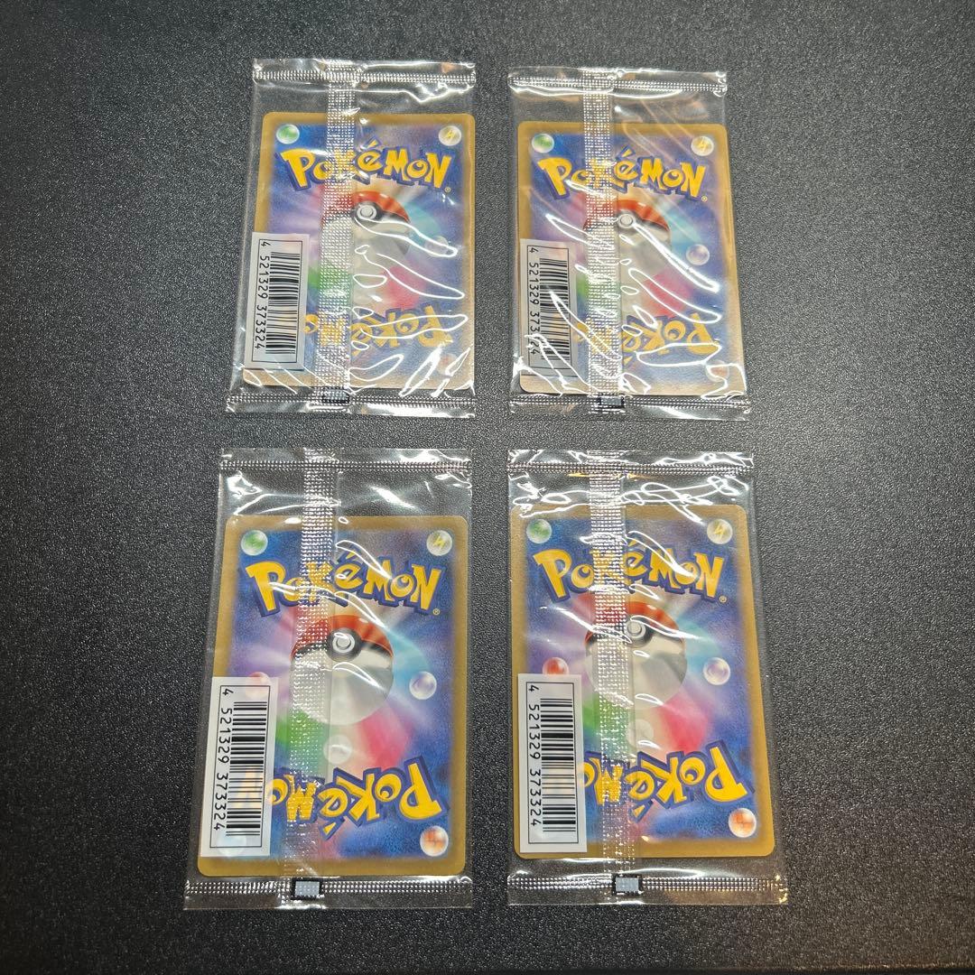 【未開封】いたずら好きのピチュー 214/S-P 4枚