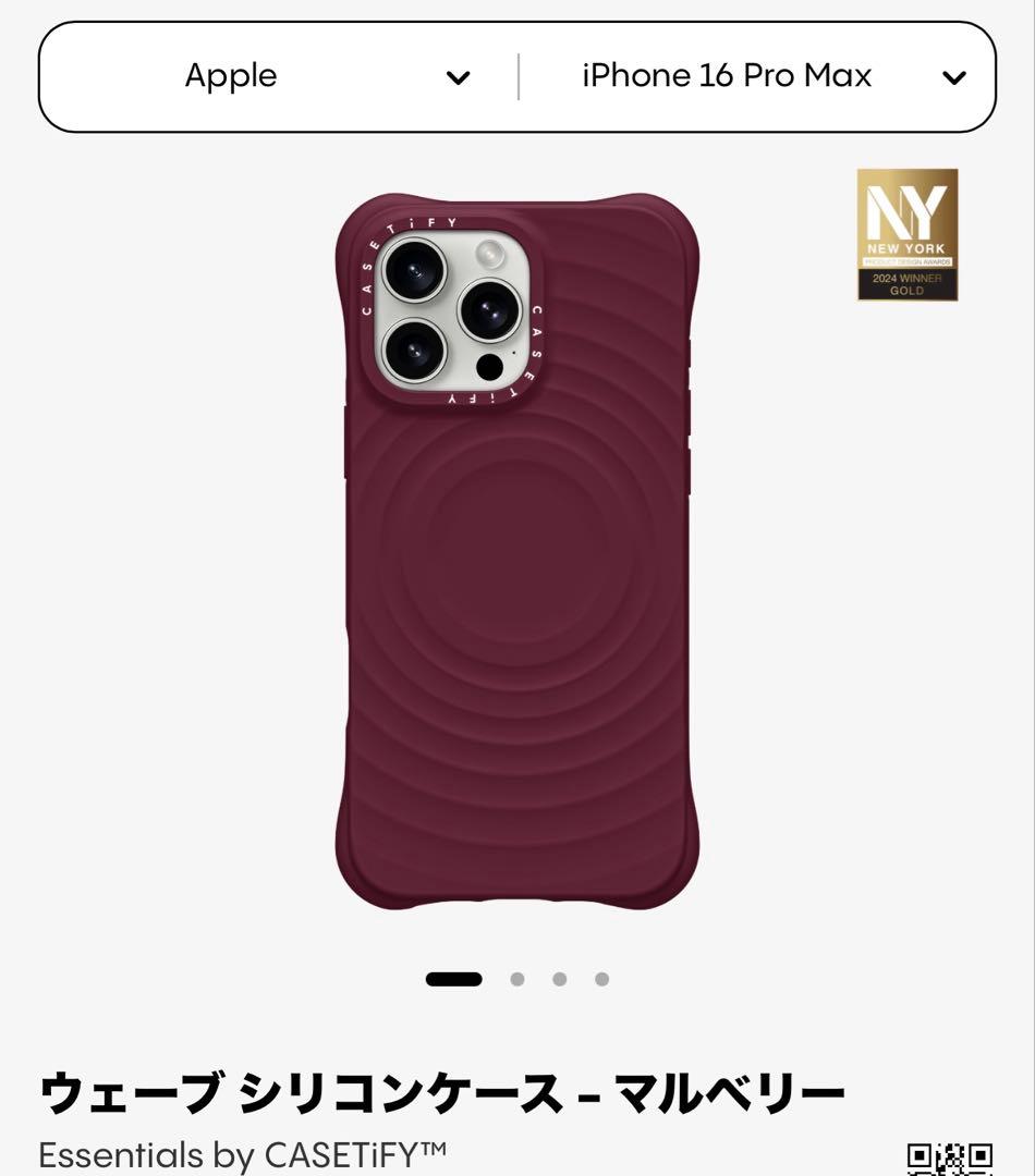casetify ケースティファイ マルベリー iPhone 16 ProMax
