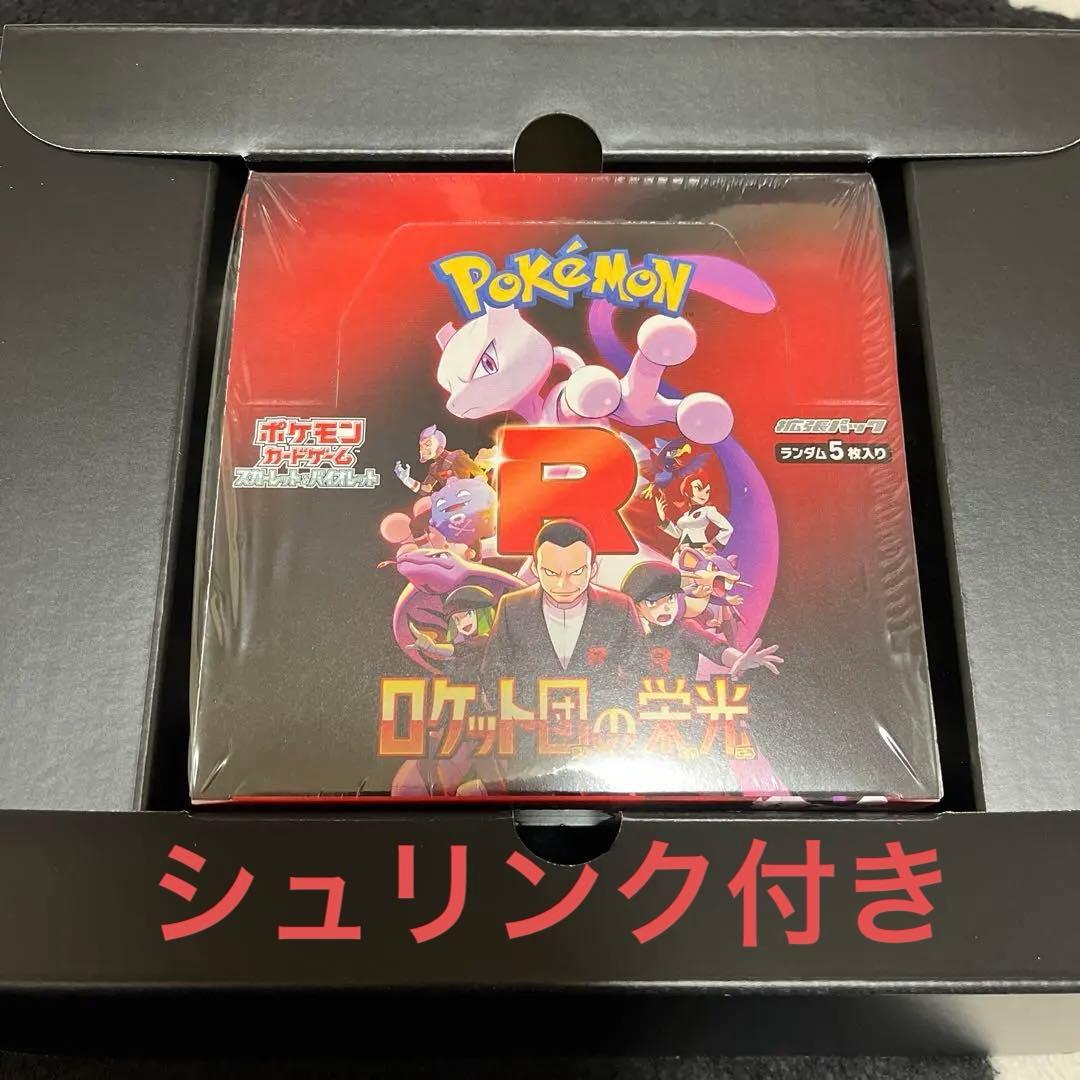 未開封 シュリンク付 ポケモンカードゲーム ロケット団の栄光 １BOX