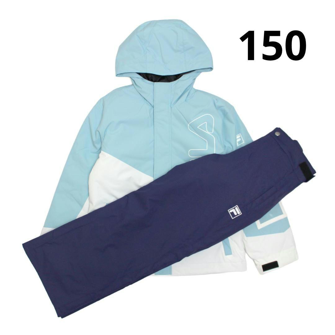 スキーウェア 男の子 女の子 FILA 上下セット サイズ調整付 ミント 150