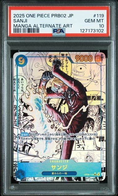 サンジ　コミパラ　PSA10　コミックパラレル 119 SANJI