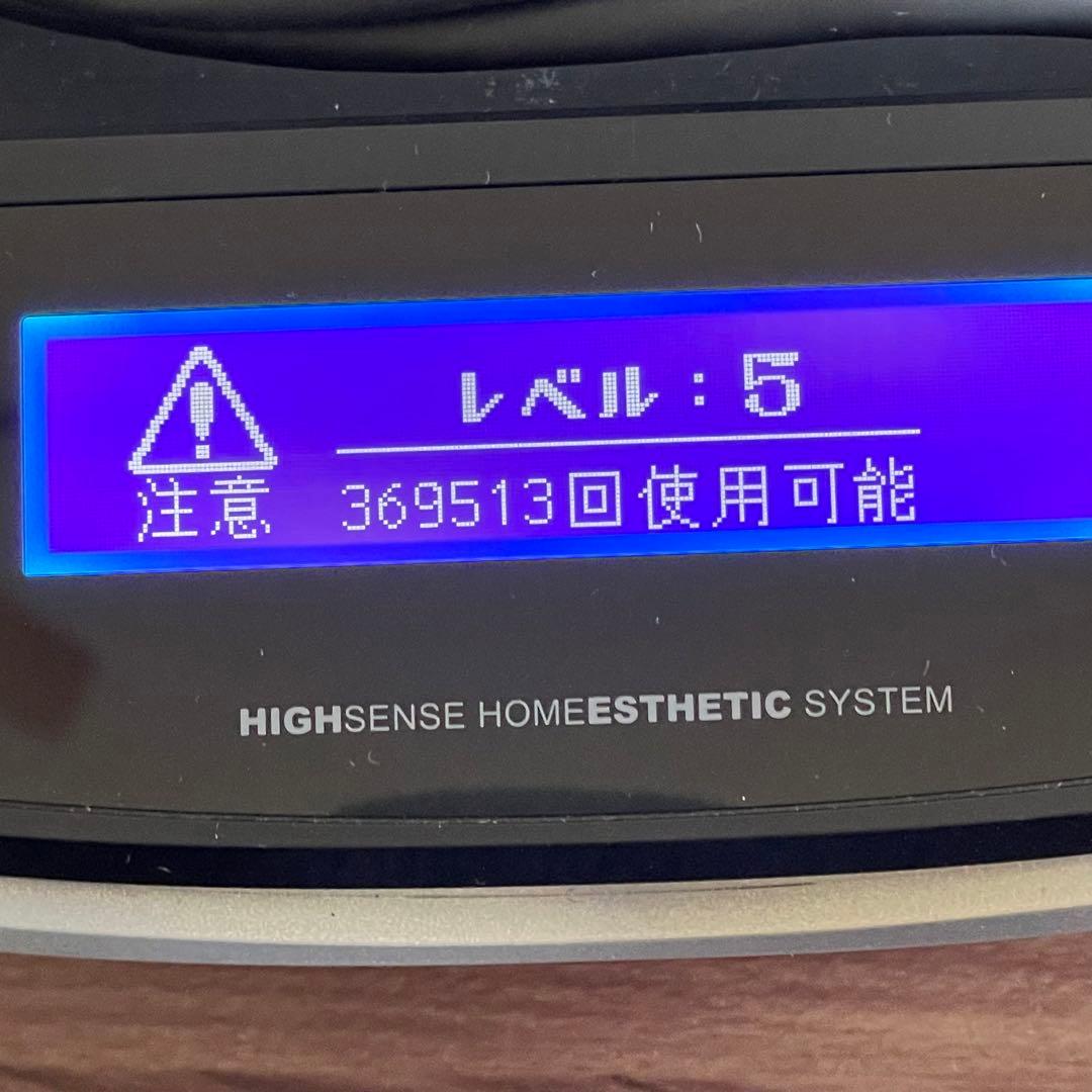 ケノン 脱毛器 家庭用脱毛システム