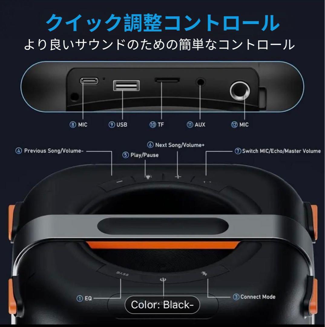 防水Bluetoothワイヤレススピーカー、JYX PARTYBOXの新製品
