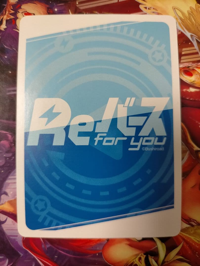 PSA10 Reバース PP サイン マリヤ ミハイロヴナ 九条 ロシデレ