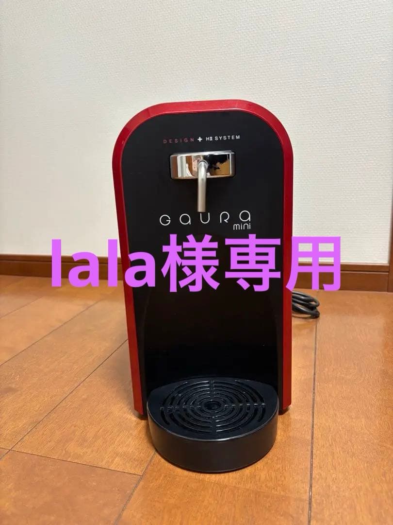 ガウラ GH-T1 水素水生成器 GAURA mini（ガウラミニ 赤