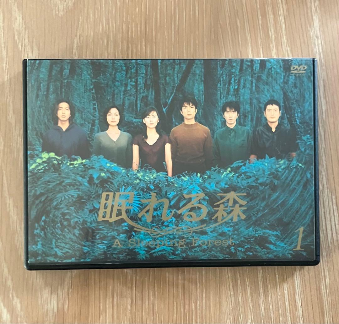 【ジュン】眠れる森 DVD-BOX 国内正規品 セル版
