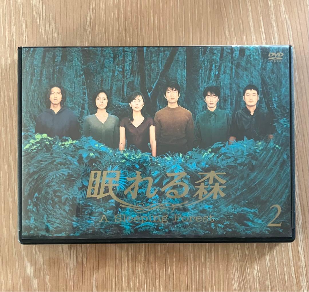 【ジュン】眠れる森 DVD-BOX 国内正規品 セル版