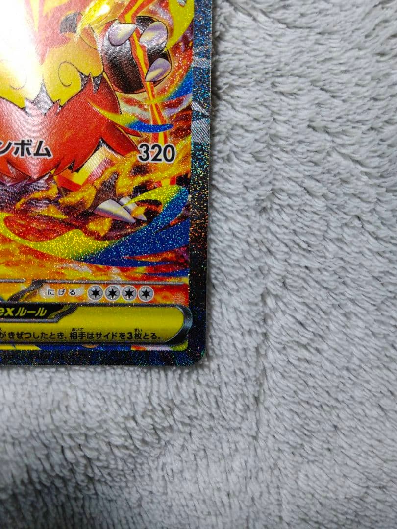 メガエンブオーex SAR スタートデッキ100