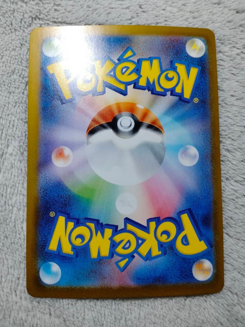 メガエンブオーex SAR スタートデッキ100