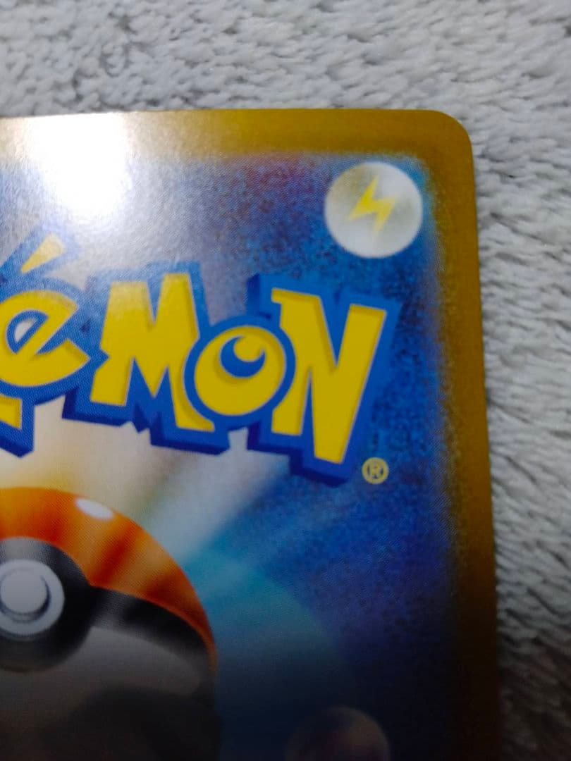 メガエンブオーex SAR スタートデッキ100