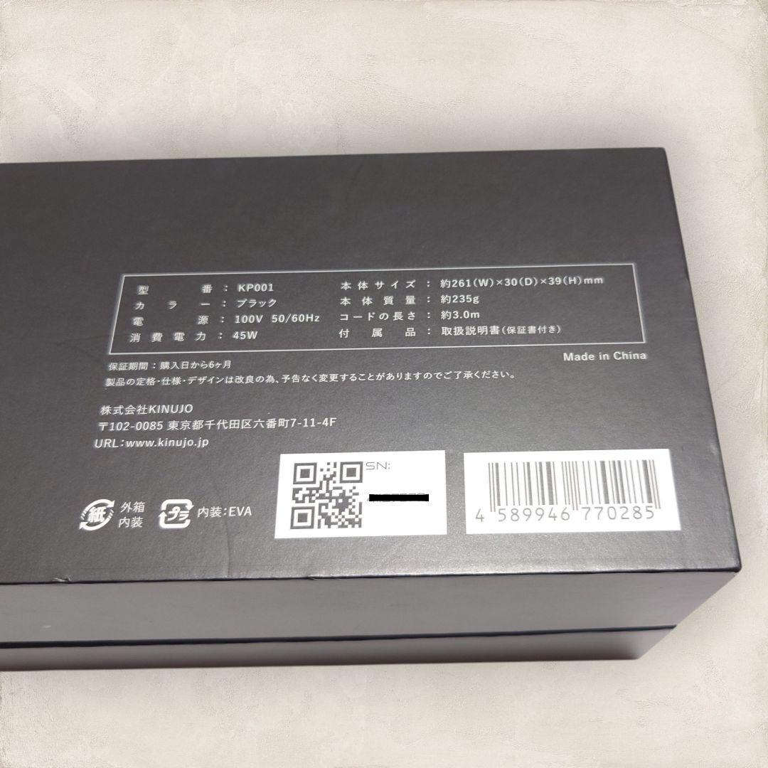 ✨未使用級✨ KINUJO PRO キヌジョ プロストレートアイロン kp001