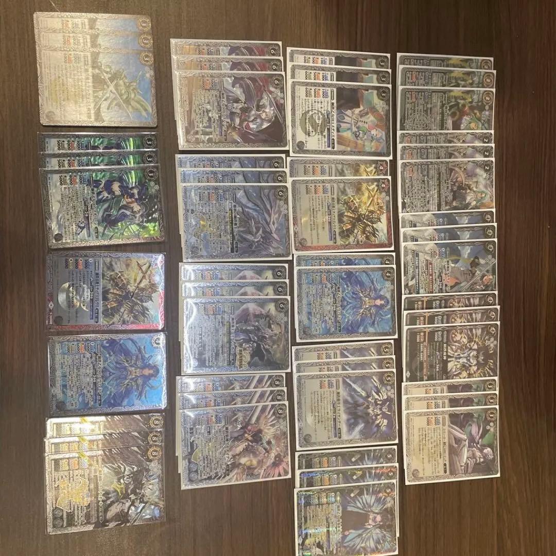 バトルスピリッツ引退品