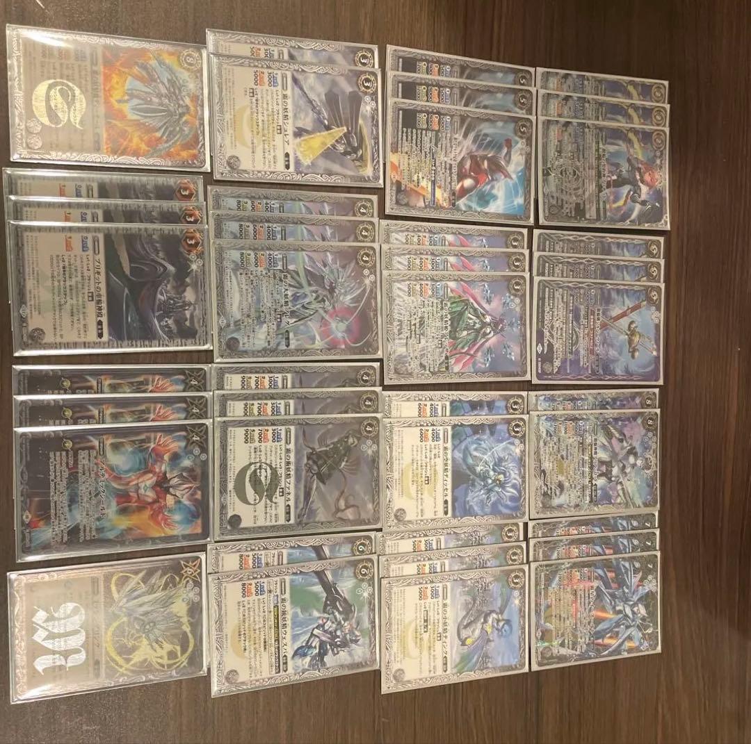 バトルスピリッツ引退品