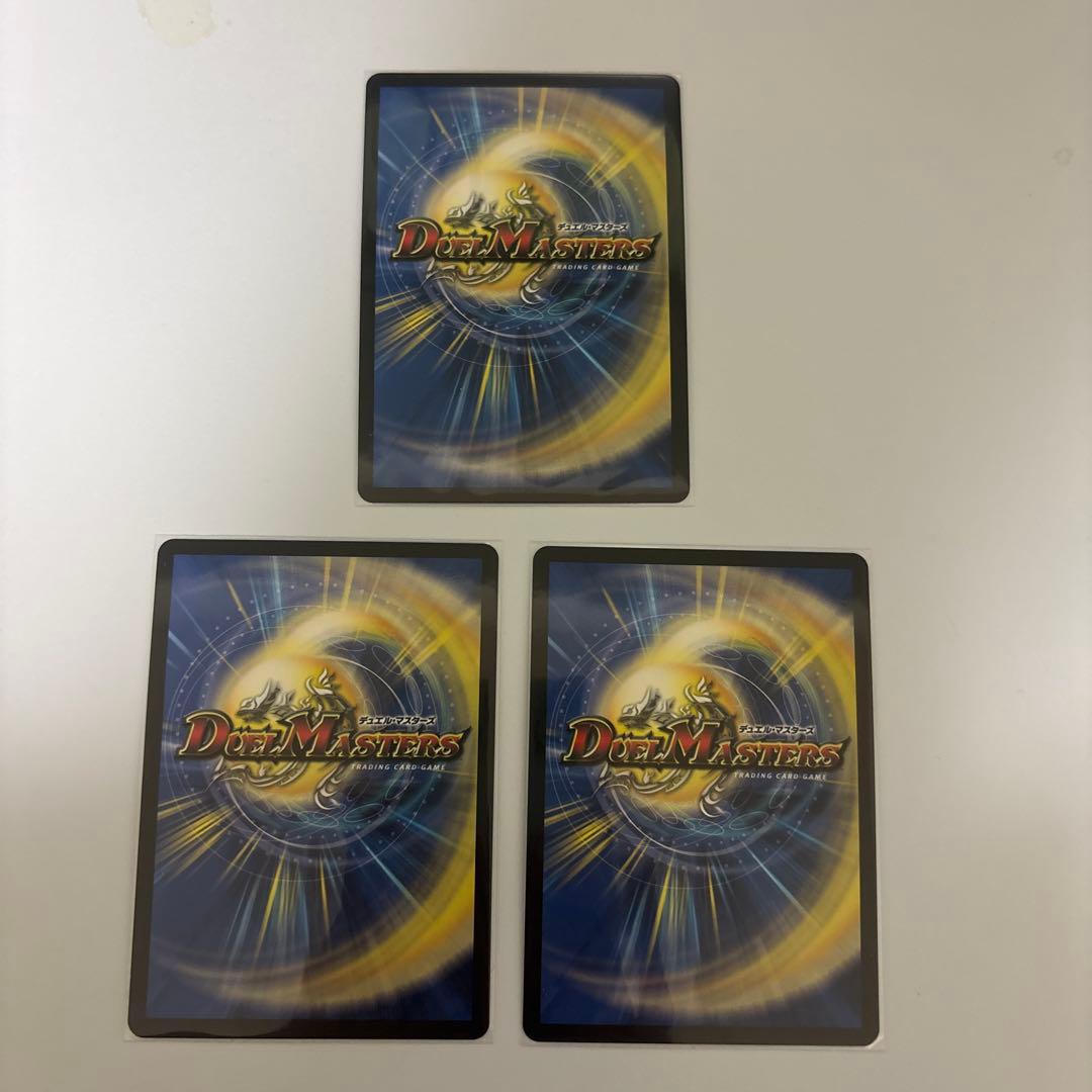 0121 五番龍レイクポーチャーPar Zero 金トレジャー 2枚