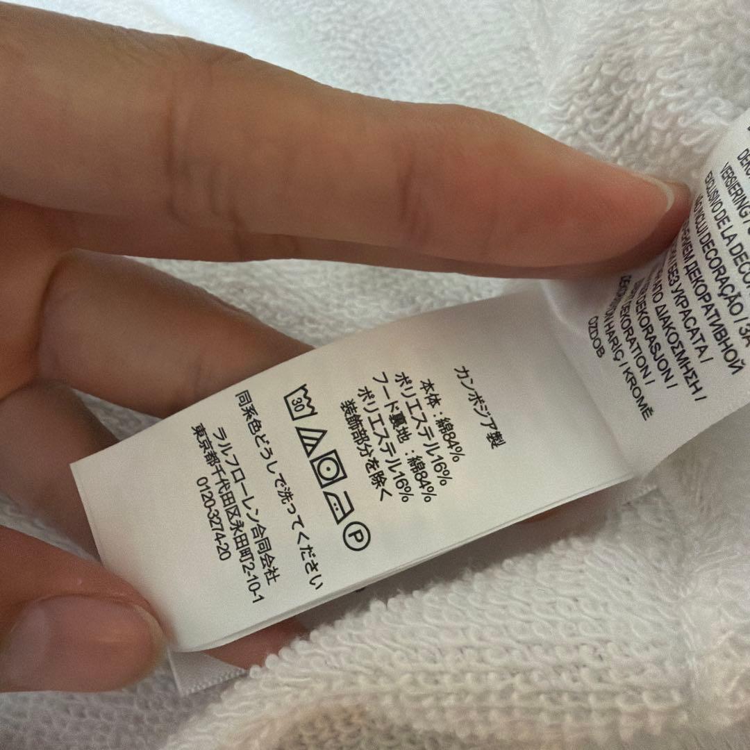 ポロラルフローレンパーカー