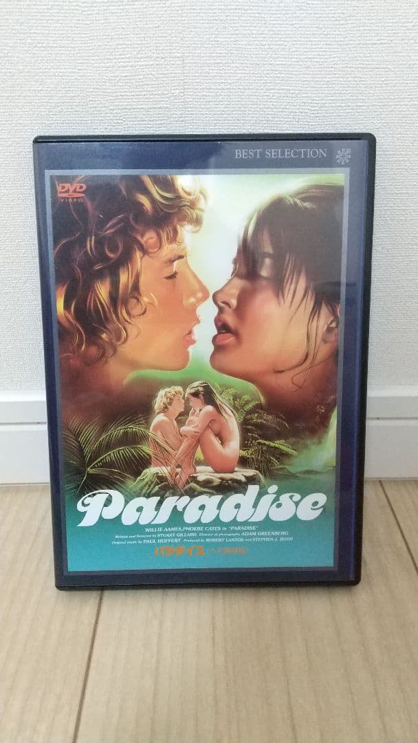 DVD パラダイス ヘア解禁版('82カナダ)/フィービー・ケイツ