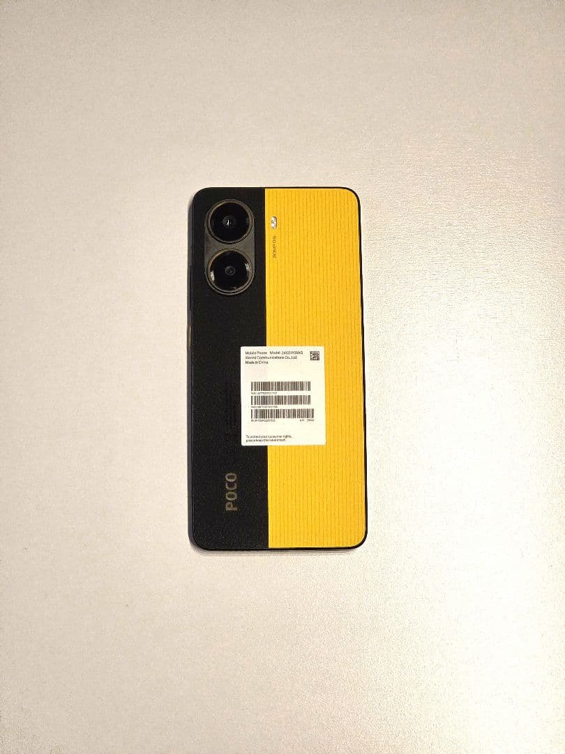 Poco X7 PRO スマートフォン イエロー/ブラック