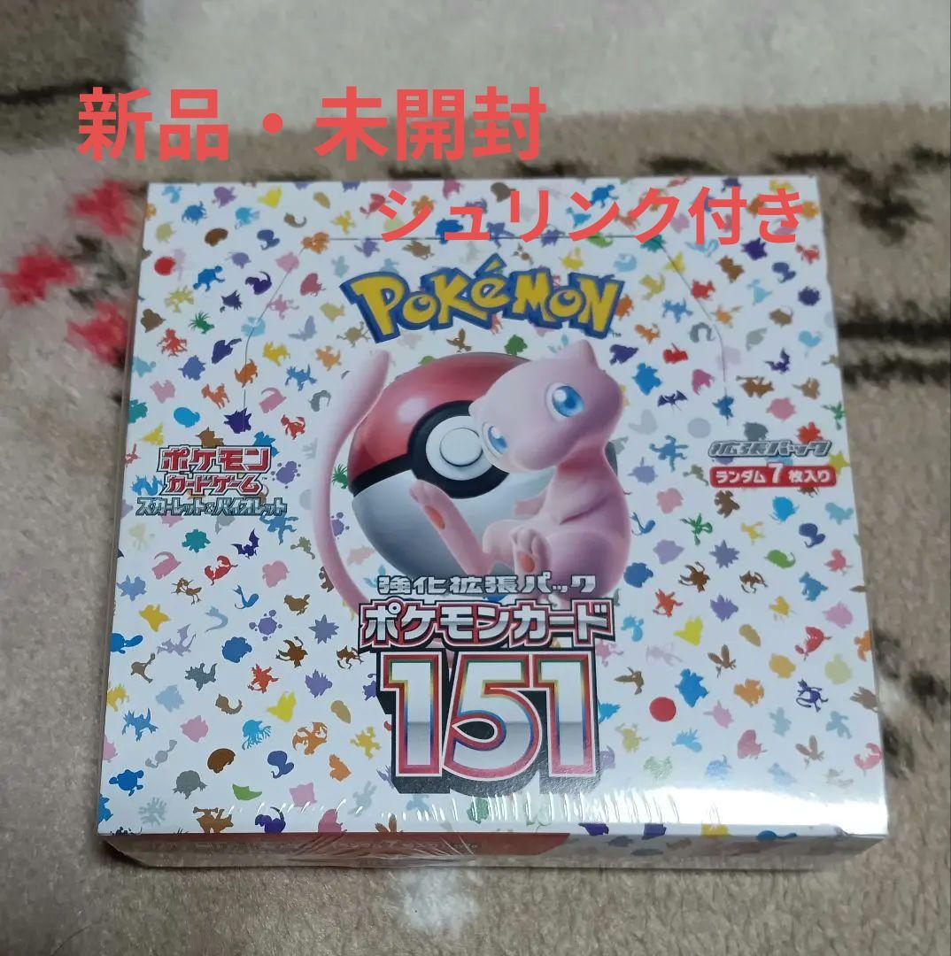 動*草様 ポケモンカードゲーム151 ボック新品•未開封スシュリンク付き