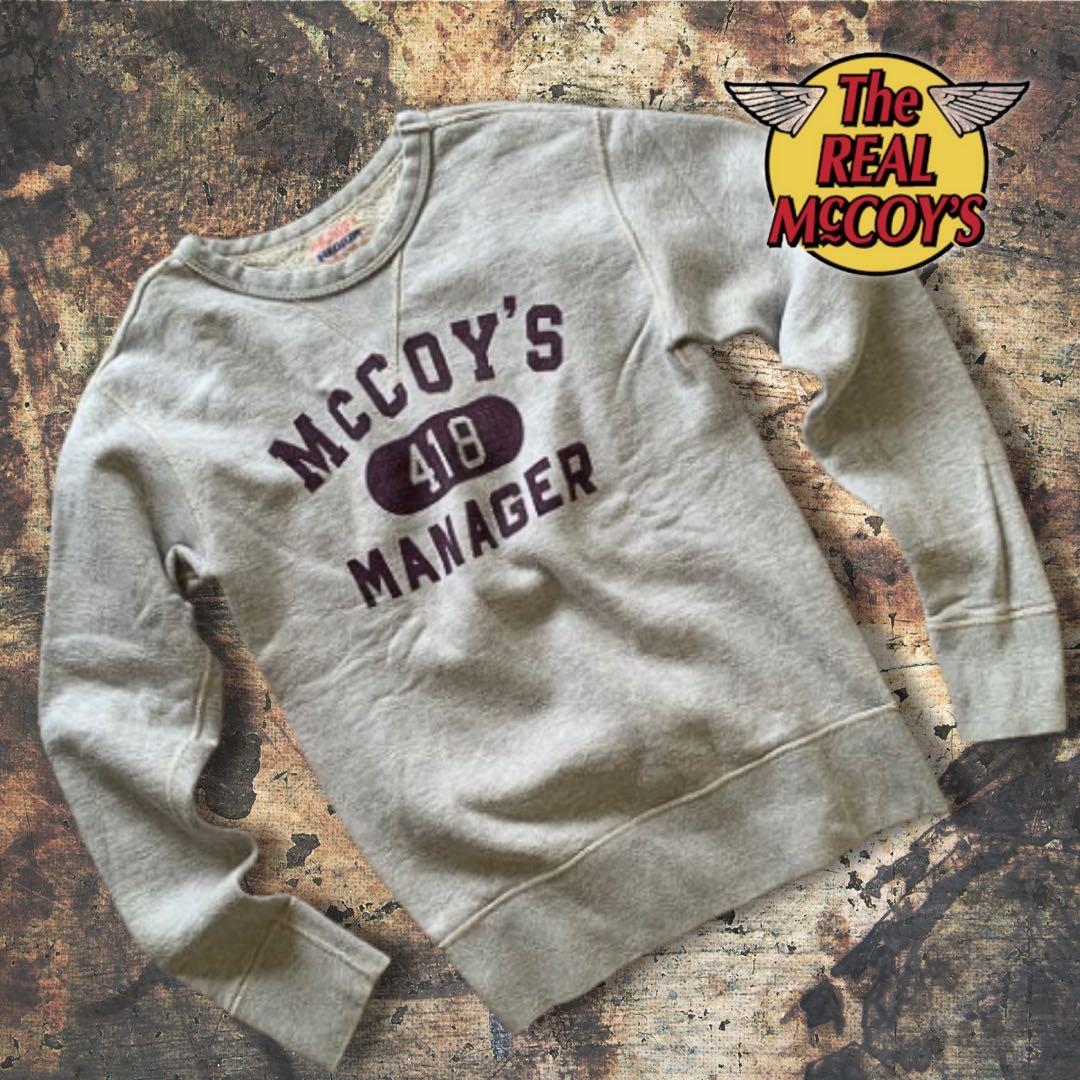 『OLD感◎』The REAL McCOY'S(マッコイ)ヴィンテージスウェット