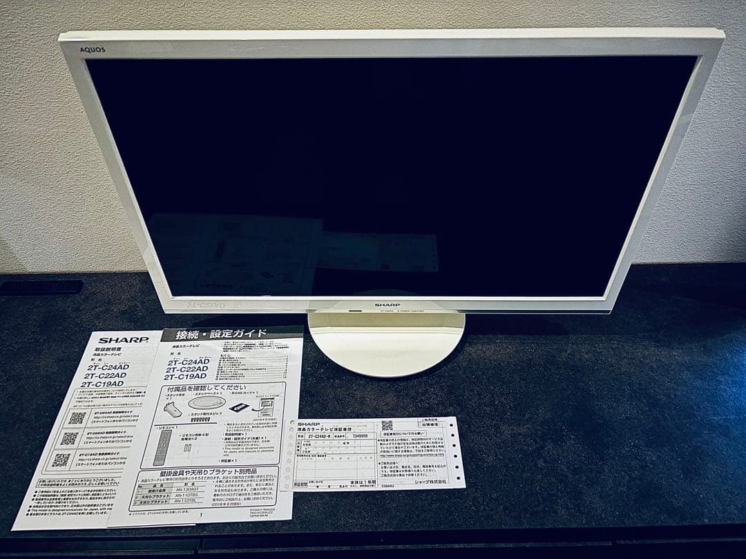 シャープ　アクオス　液晶テレビ　24型