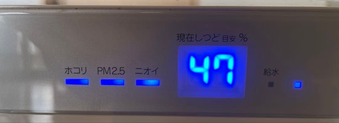 DAIKIN 加湿ストリーマ空気清浄機 MCK70X-W（2020年製）