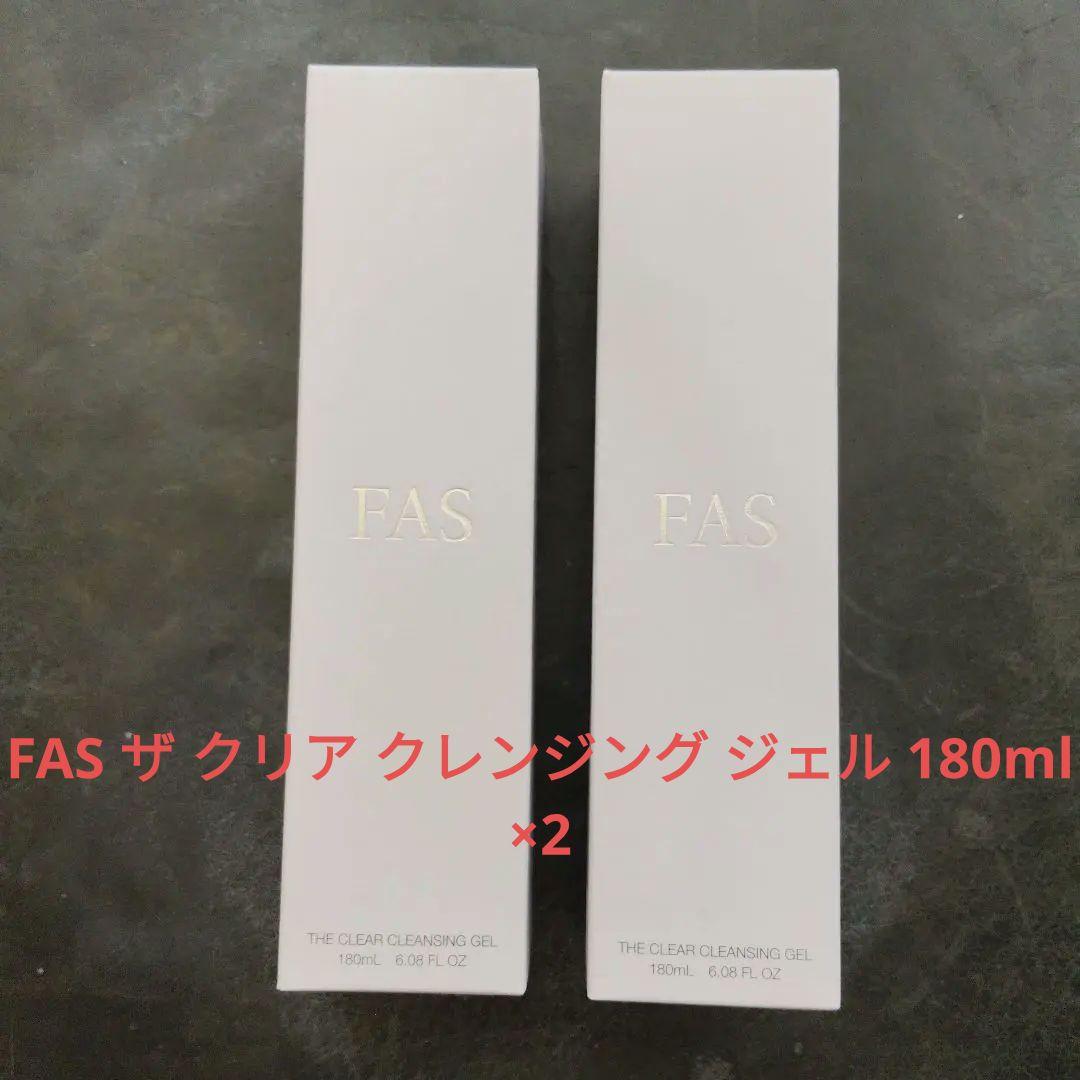 FAS ザ クリア クレンジング ジェル 180ml ×2