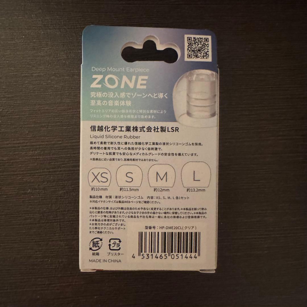 少額値下可【新品未使用】radius HP-V700BT 完全ワイヤレスイヤホン