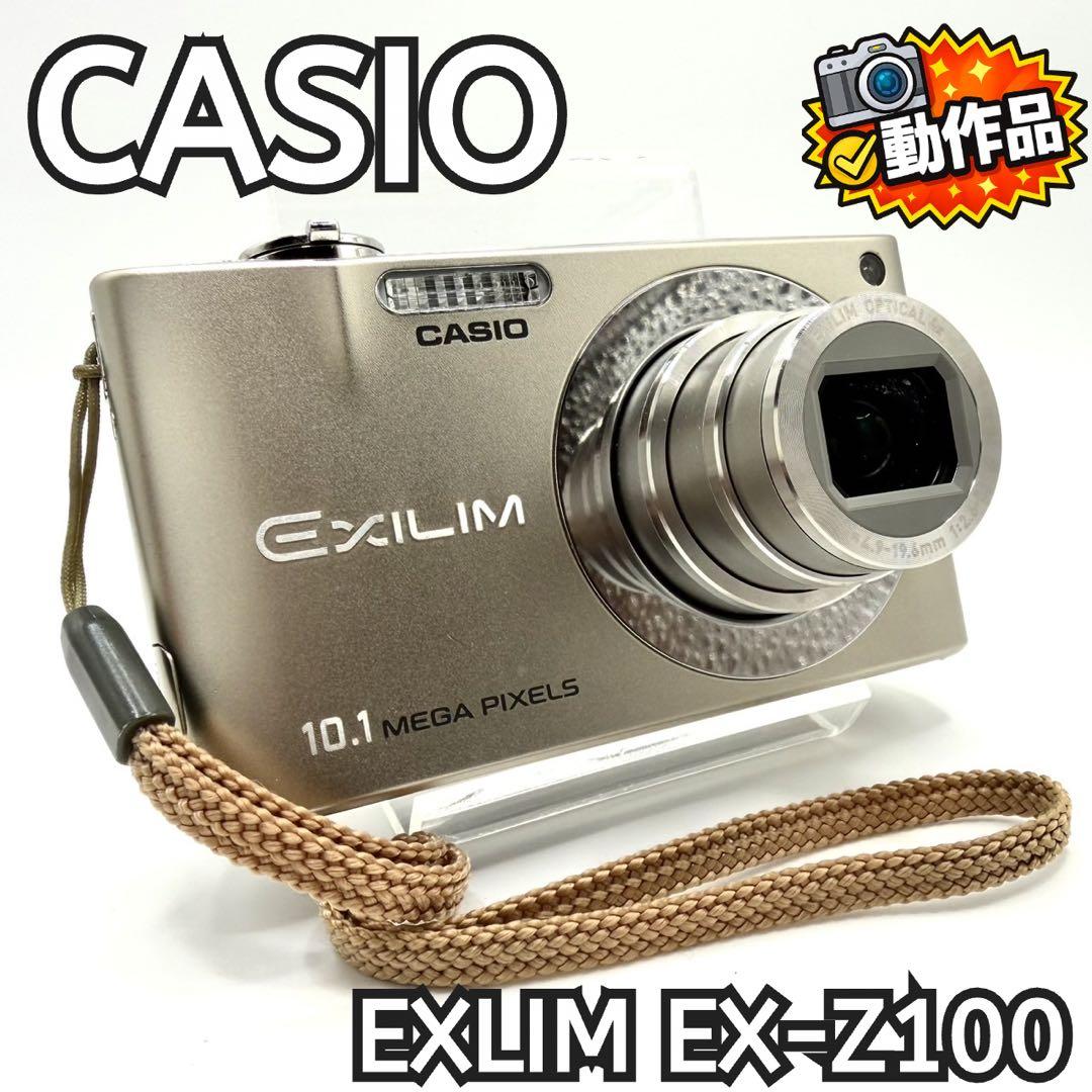 【動作品】CASIO EXLIM EX-Z100 コンデジ デジカメ 撮例あり