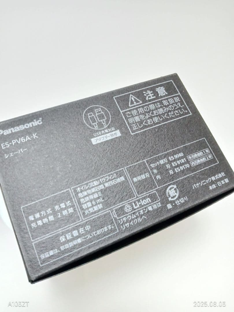 Panasonic シェーバー ES-PV6A-K